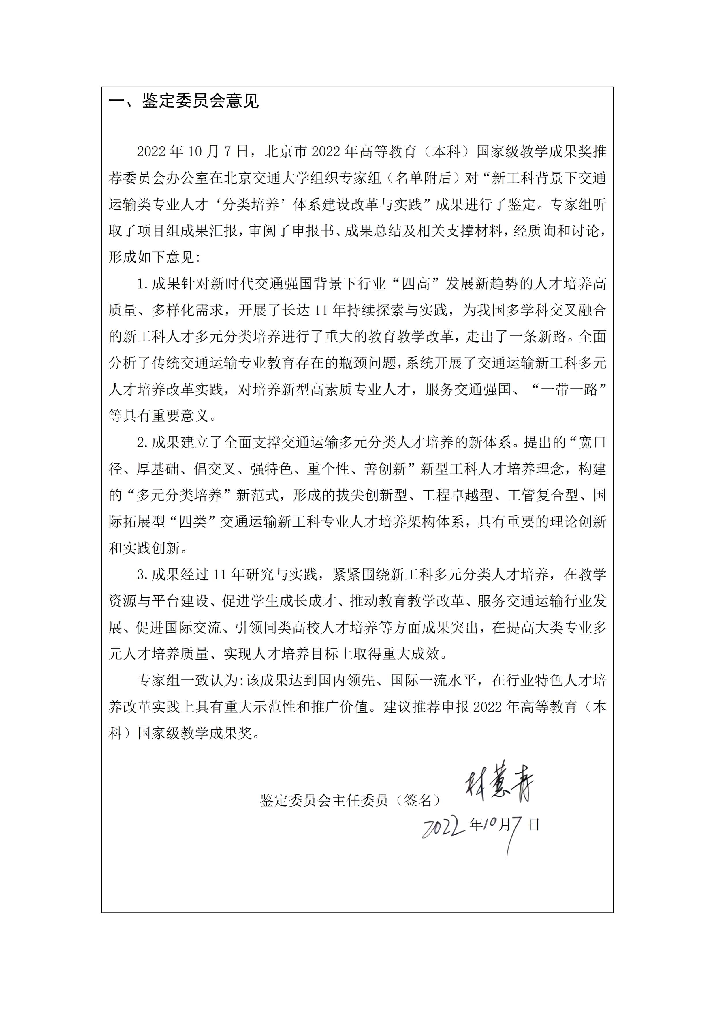 page2_1